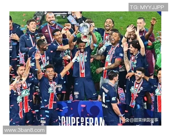 巴黎圣日耳曼与国际米兰欧冠决赛前瞻谁能捧起冠军奖杯