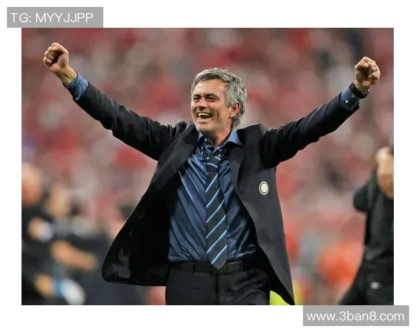 穆里尼奥带领意甲豪门重返欧冠红鸟放权引援助力球队崛起